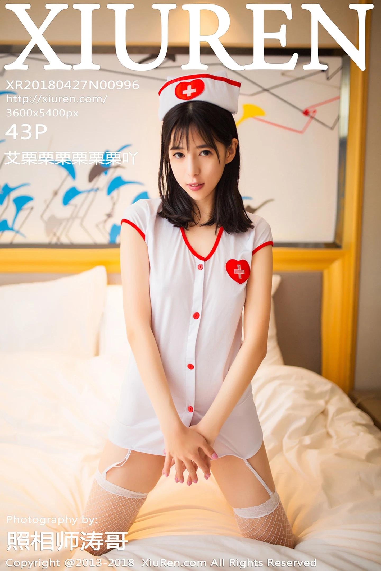 [XiuRen秀人网]No.996_嫩模艾栗栗性感护士装+粉红毛衣秀完美身材甜美写真43P-秀人网 - XiuRen.Space